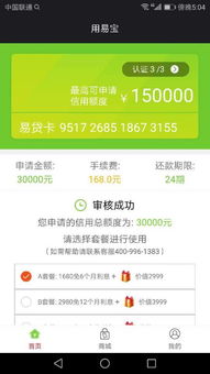 如何高效使用桃多多桃享卡额度？