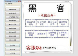 掌握他人社交动态，如何查看别人的陌陌聊天记录