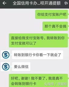 网上查开房记录的骗局，你真的了解这些套路吗？