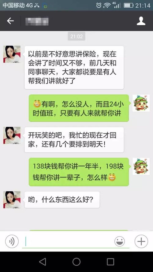 微信聊天记录查询高手速成指南