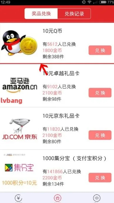 抖音月付额度如何套现？揭秘其真实价值与操作方法