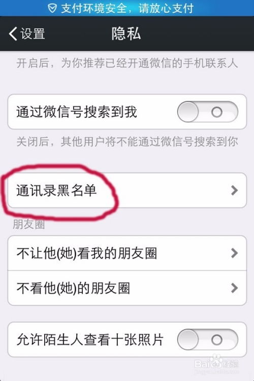 怎么黑进对方手机看微信聊天记录？揭秘黑客攻防战