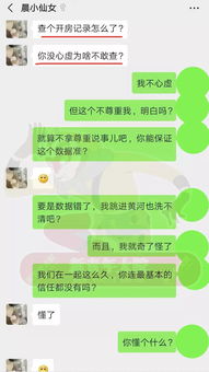 派出所查开房记录，合法吗？流程怎么走？