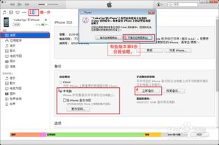 如何把不小心删除的陌陌聊天记录找回？