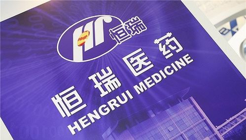 恒瑞医药的品牌传播策略