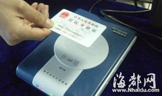 身份证在手，如何查询老公的开房记录信息？详解及案例）