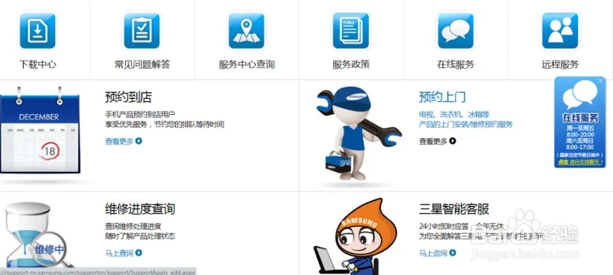 手把手教你查电脑品牌售后网点，省时省力的实用指南