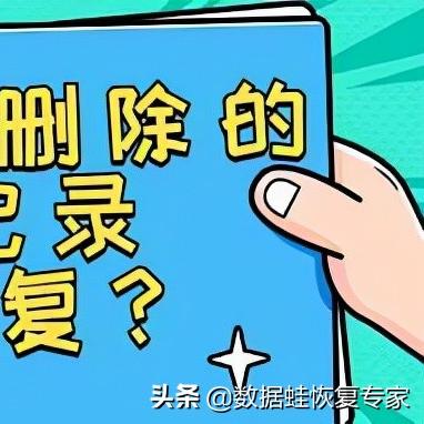 微信聊天记录恢复软件完全破解版下载