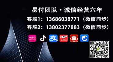 微信分付怎么解卡提现额度高？手把手教你快速提现技巧