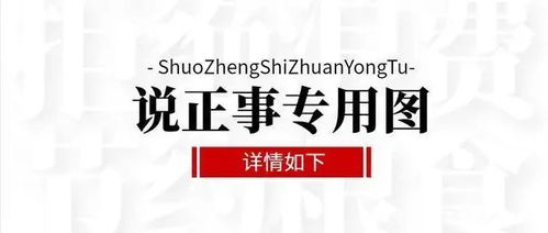 攀枝花京东白条取现全攻略