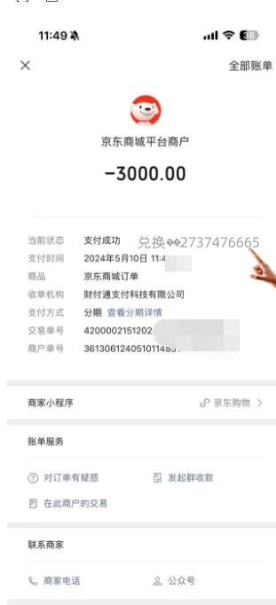 羊小咩享花卡风控应对策略，实用指南与案例分析