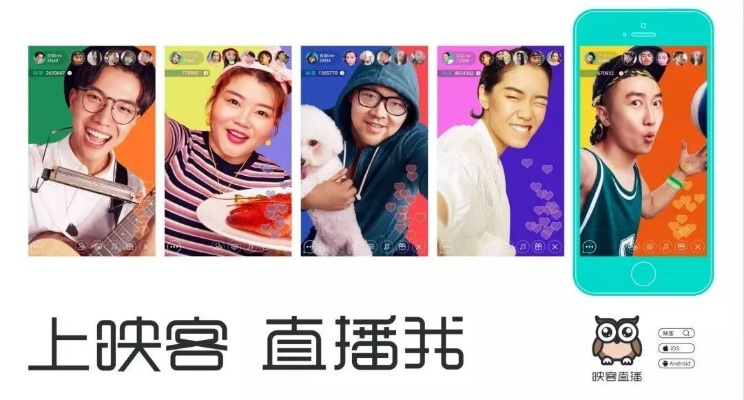 手把手教你用映客直播唱歌，从零到月入过万的实战指南