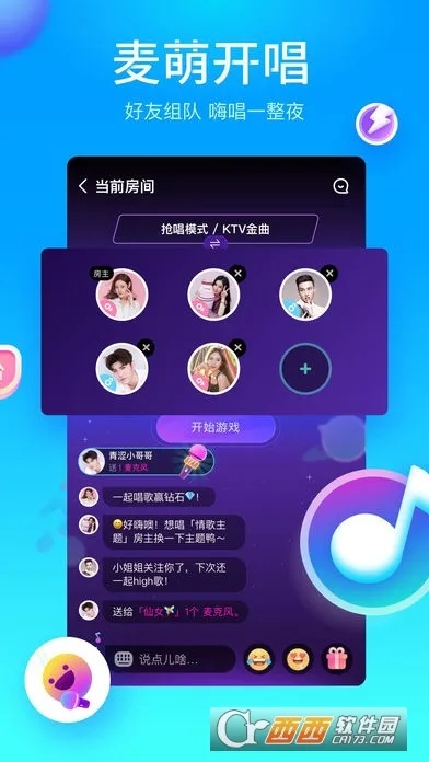 手把手教你用映客直播唱歌，从零到月入过万的实战指南