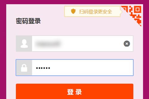 如何获取淘宝先用后付额度券？