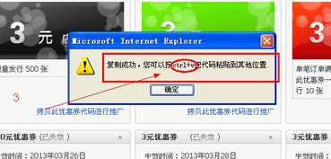 如何获取淘宝先用后付额度券？