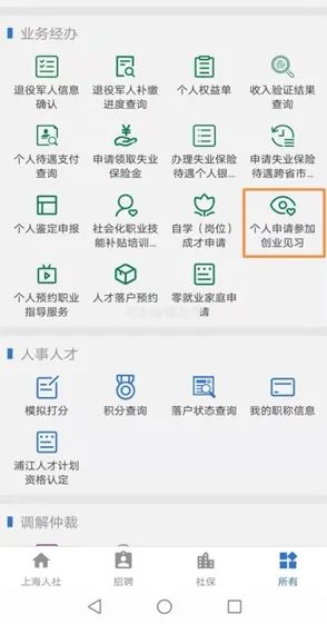 杭州酒店打卡记录怎么查？超实用攻略在这里！