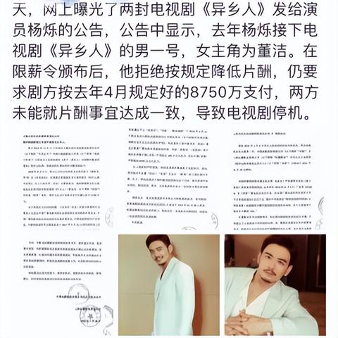 开房2000万？揭秘天价房背后的真相与套路