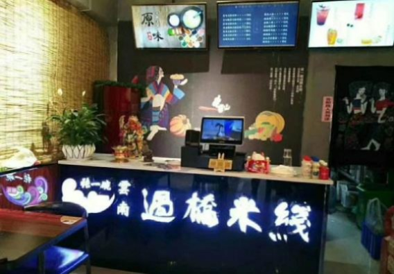 滕州米线加盟店品牌推荐及案例分析