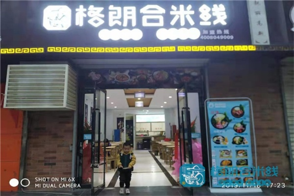 滕州米线加盟店品牌推荐及案例分析