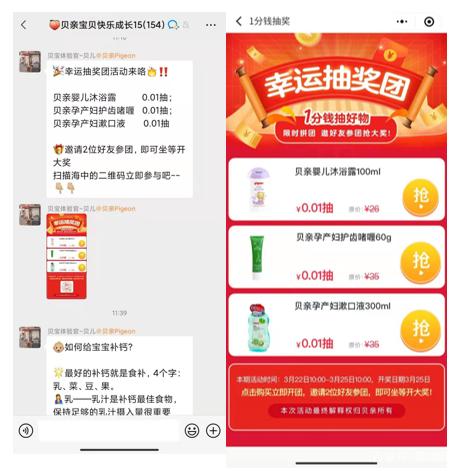 汕尾保健品加盟品牌推荐及案例分析