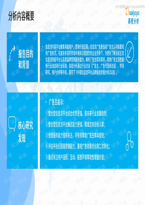 汕尾保健品加盟品牌推荐及案例分析