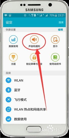 警惕！老公查老婆监控，手机短信聊天记录泄露背后的故事