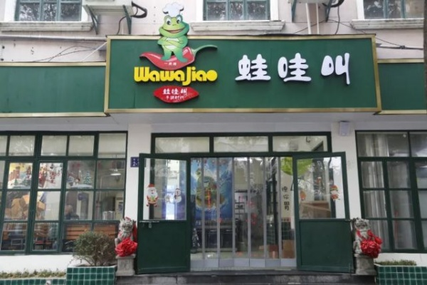 无锡品牌牛蛙加盟店推荐及案例分析