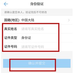 手把手教你用网易直播看回放，功能全解析+避坑指南