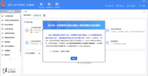 手把手教你用网易直播看回放，功能全解析+避坑指南