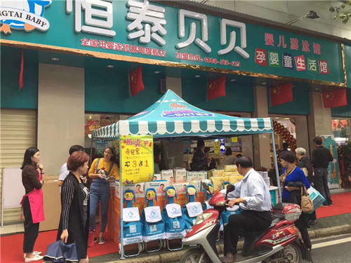 常宁超市加盟店品牌大盘点