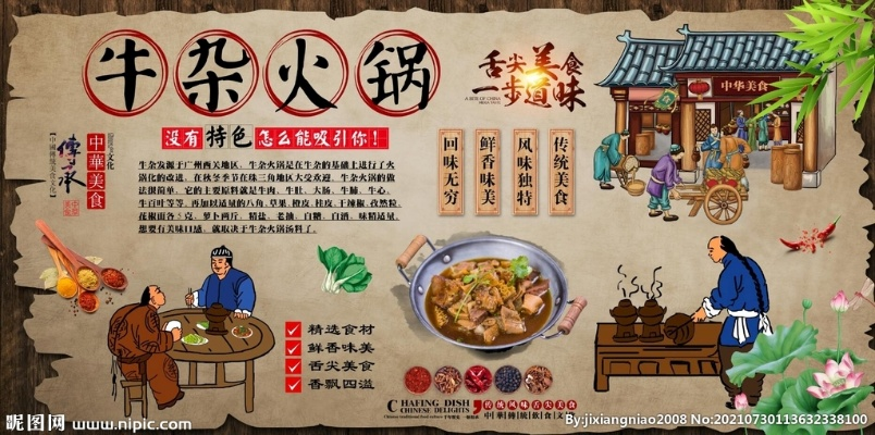 兴义牛杂加盟店热门品牌一览