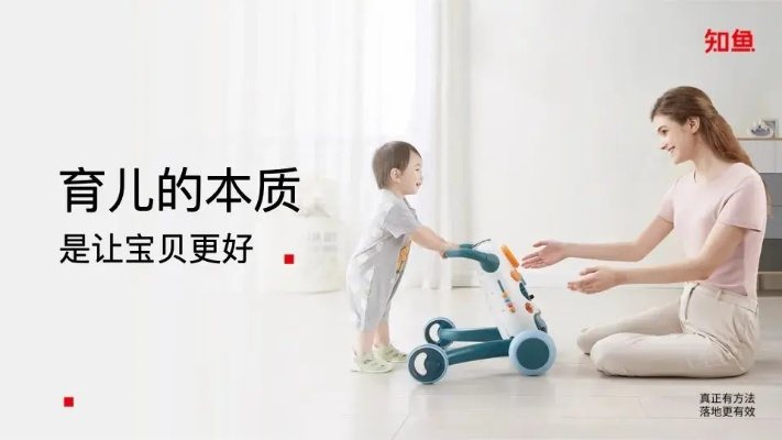 小鱼母婴品牌，关爱成长，呵护未来