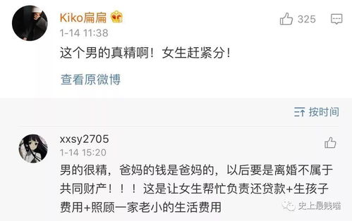 离婚需要查酒店入住记录吗？这里告诉你真相