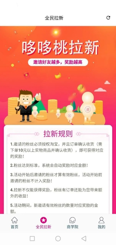如何高效使用桃多多桃享卡？