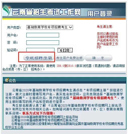手把手教你查开房记录，流程、注意事项和常见问题全解析
