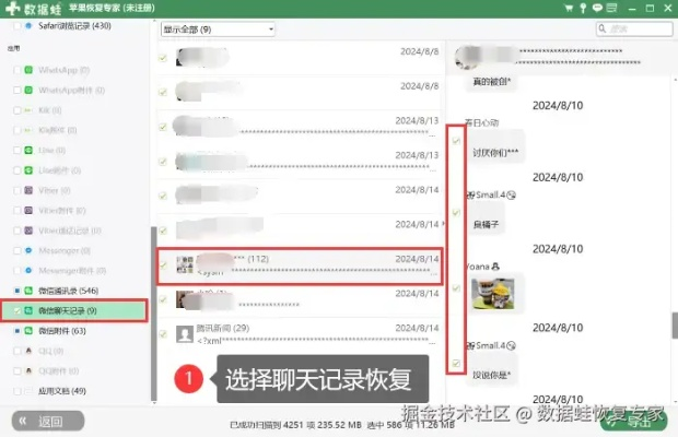微信聊天记录查询全攻略，手把手教你备份、恢复与安全防范