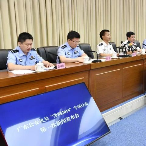 查开房我帮你软件使用指南