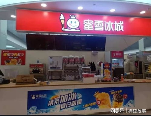 临沂蜂蜜加盟店品牌推荐及案例分析