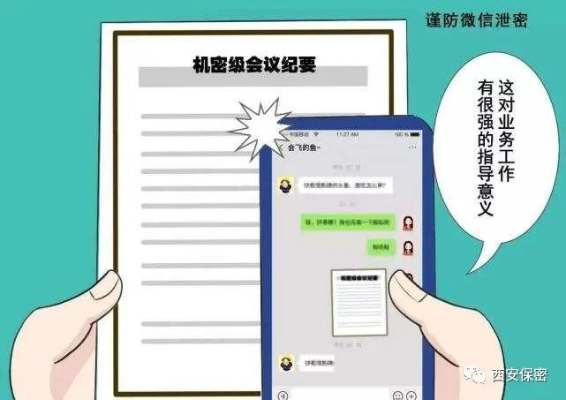 微信聊天记录破解全攻略，合法使用指南与风险警示