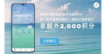 查开房信息查询指南