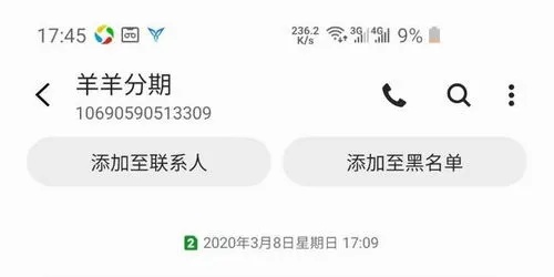 风控羊小咩便荔卡提现详解