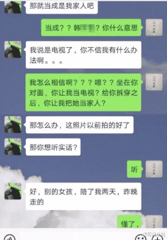 查老婆微信记录？这5个真相可能让你后悔不迭