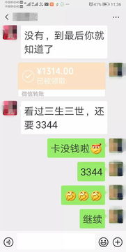 查老婆微信记录？这5个真相可能让你后悔不迭