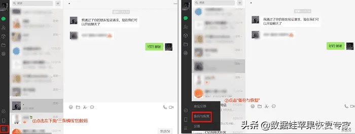 如何查看被删除的微信聊天记录？这5种方法+避坑指南