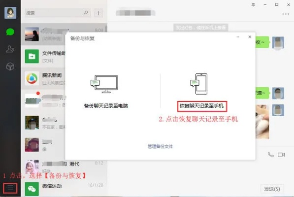 如何查看被删除的微信聊天记录？这5种方法+避坑指南