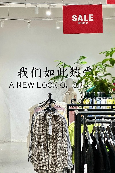 顺德服装店加盟品牌大盘点
