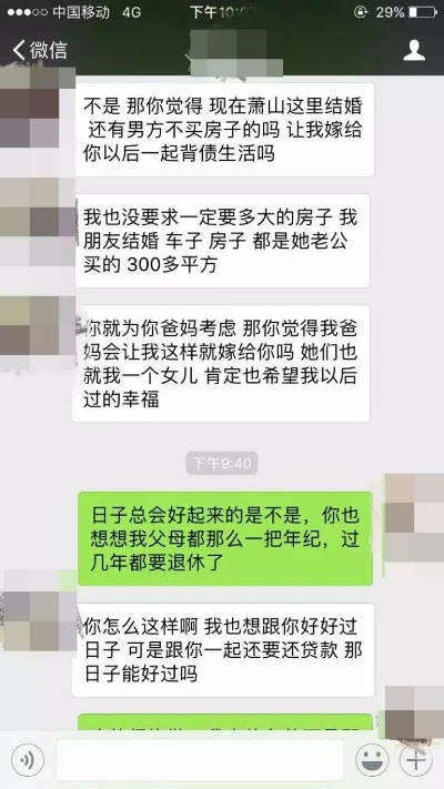揭秘婚姻危机，从聊天记录看情感背叛的蛛丝马迹
