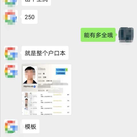宾馆开房记录能查吗？一文说清查询方式、法律风险和隐私保护