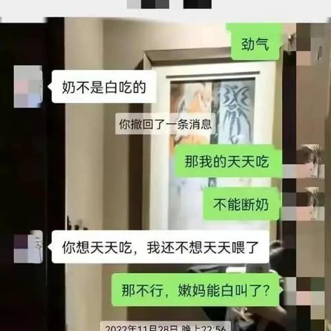 微信删除聊天记录最新教程方法