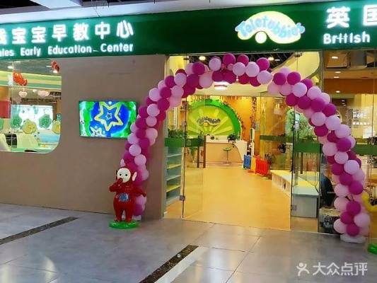 西安丰禾路早教加盟电话